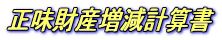 YvZ